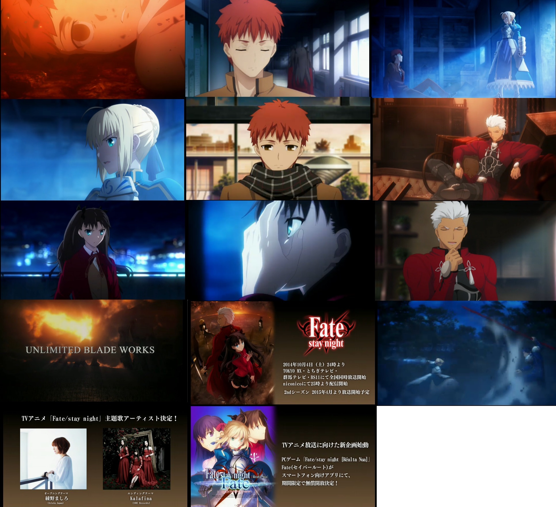 New Fate Stay Night By Ufotable Page 4 Canta Per Me Net Forums