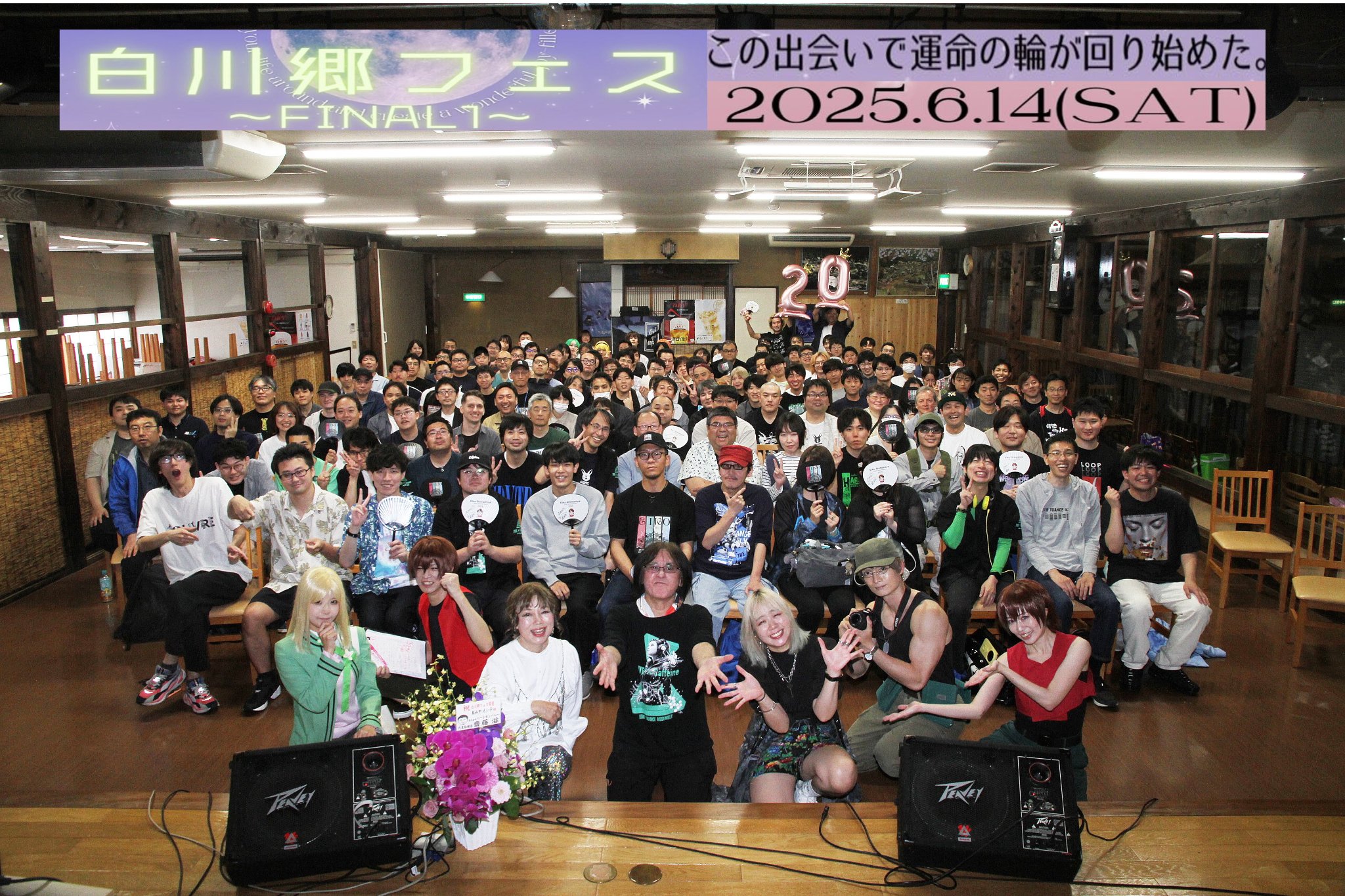 250614sj0Vv2MPCbX3xkVJY5.jpg
