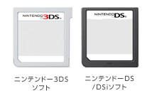 3DS_cart.jpg