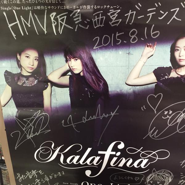 Kalafina 18th Single One Light For Arslan Senki Confirmed Page 29 Canta Per Me Net Forums