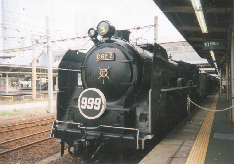 800px-C62_2_steam_locomotive_at_the_Dream_Train_1999_exhibition_in_Shinagawa_Station.png