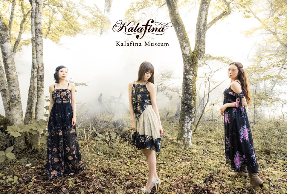 Kalafina Live Tour 15 16 Far On The Water In Taiwan January 16 And 17 16 Canta Per Me Net Forums