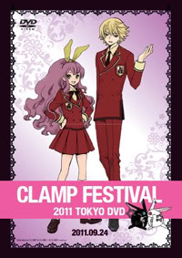 CLAMPFES2011_dvd.jpg