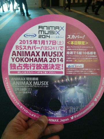 Kalafina At Animax Musix Yokohoma 22 November 14 Page 2 Canta Per Me Net Forums