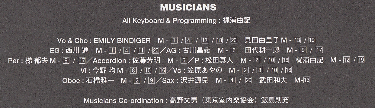hack-sign-ost2-musicians.jpg
