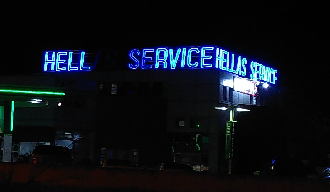 hell-service.jpg