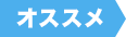 icon_recommend_news.png