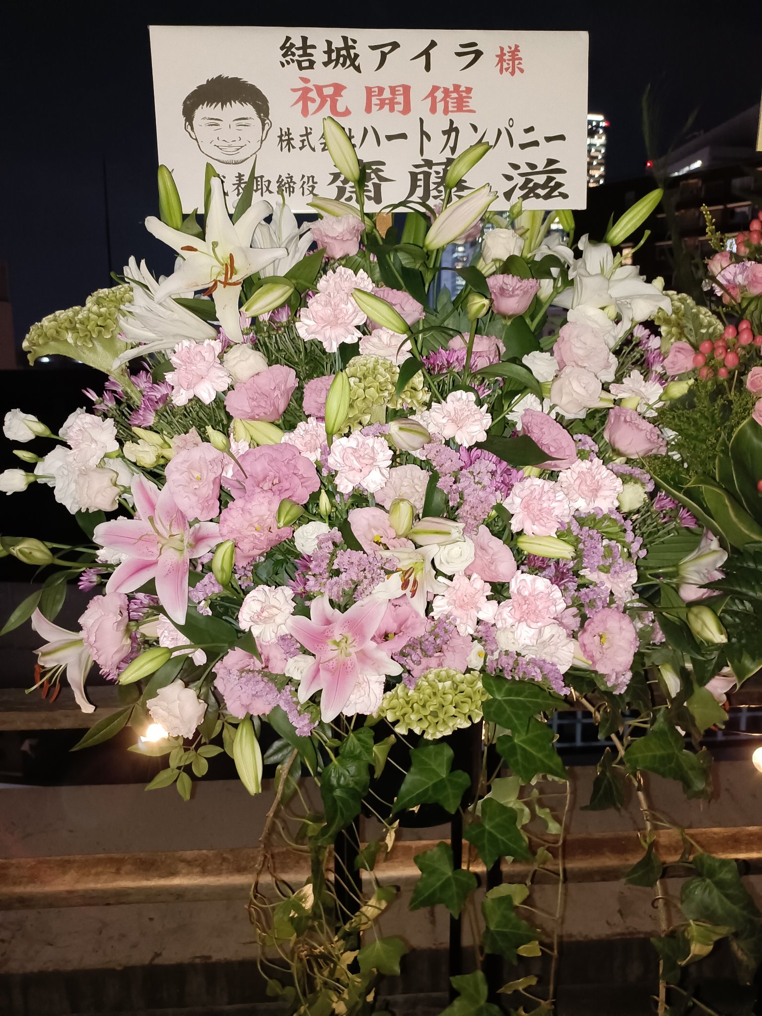 IMG20250828184840.jpg