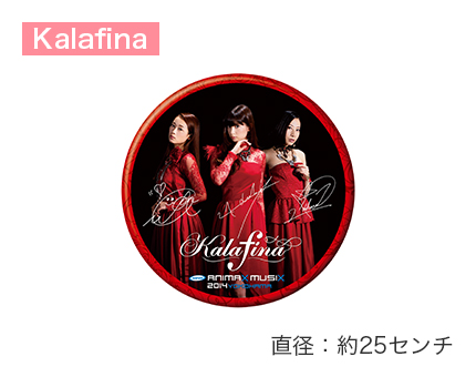 img_artist_kalafina_goods.jpg