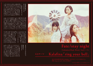 Kalafina%2BLisani%2Bvol.21.jpg