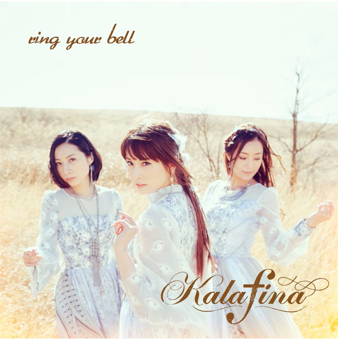 Kalafina ring your bell.jpg