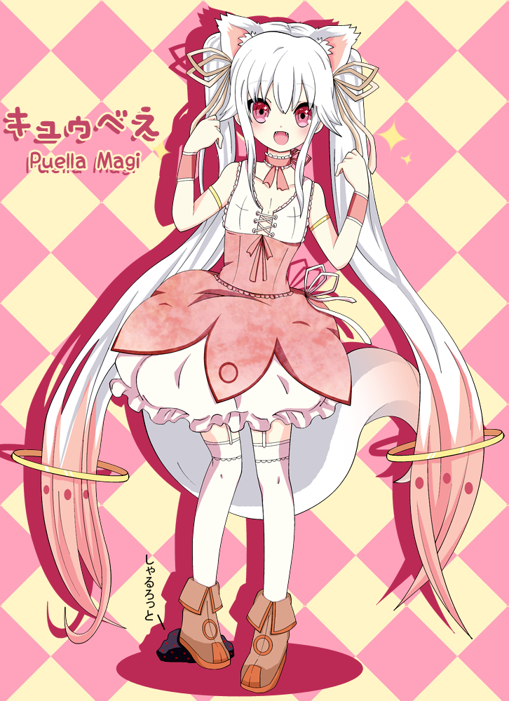 kyuubey_by_rurime-d4e3vkb.png
