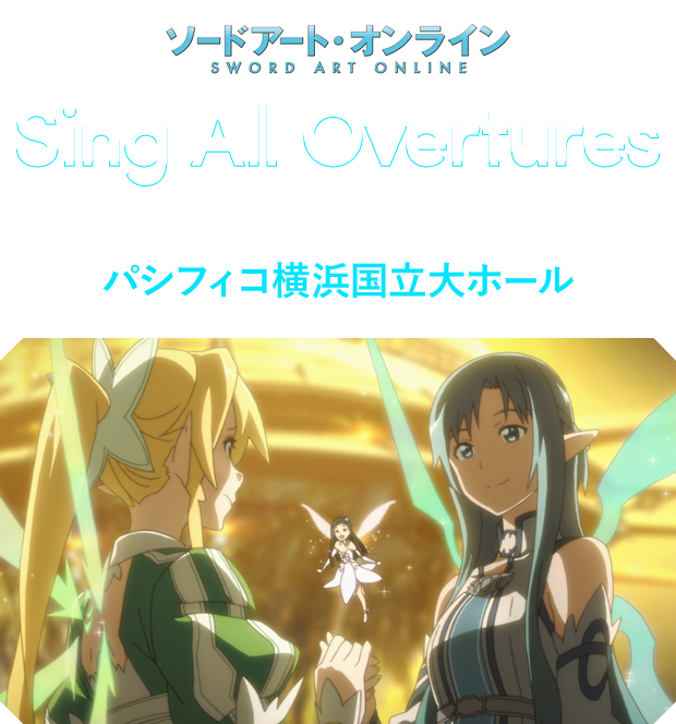 Sword Art Online Yk To Be Responsibe For Sao Progressive Movie Page 67 Canta Per Me Net Forums