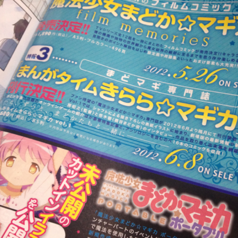 Manga_Time_Kirara_Magica.jpg