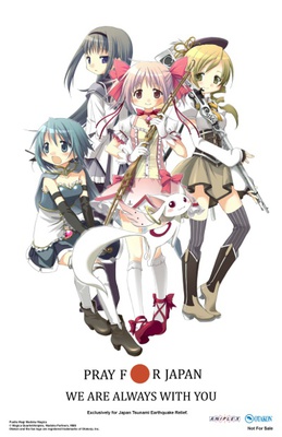 modoka-magica-pray-4-japan-poster.jpg