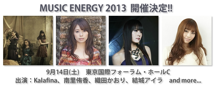 music_energy_2013_by_joelmarc2008-d653q1z.jpg