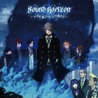 Sound Horizon Linked Horizon Page 40 Canta Per Me Net Forums