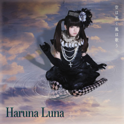 Haruna Luna Sora Wa Takaku Kaze Wa Utau Fate Zero Ed2 Page 12 Canta Per Me Net Forums