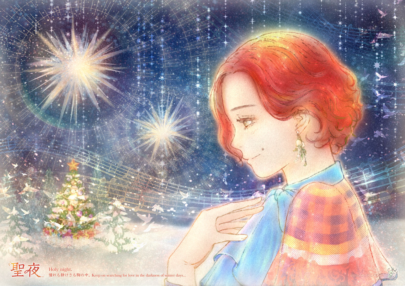 YKLxmas - seiya (small).jpg