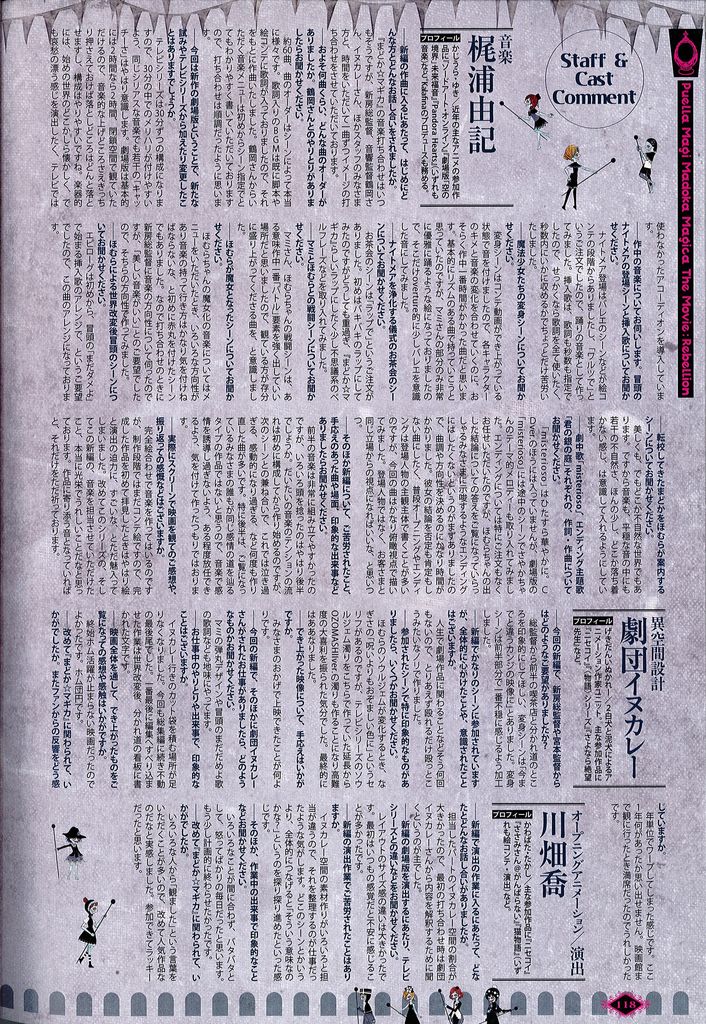 yuki%20interview%20at%20rebellion%20artbook_zps0hn8h6bk.jpg