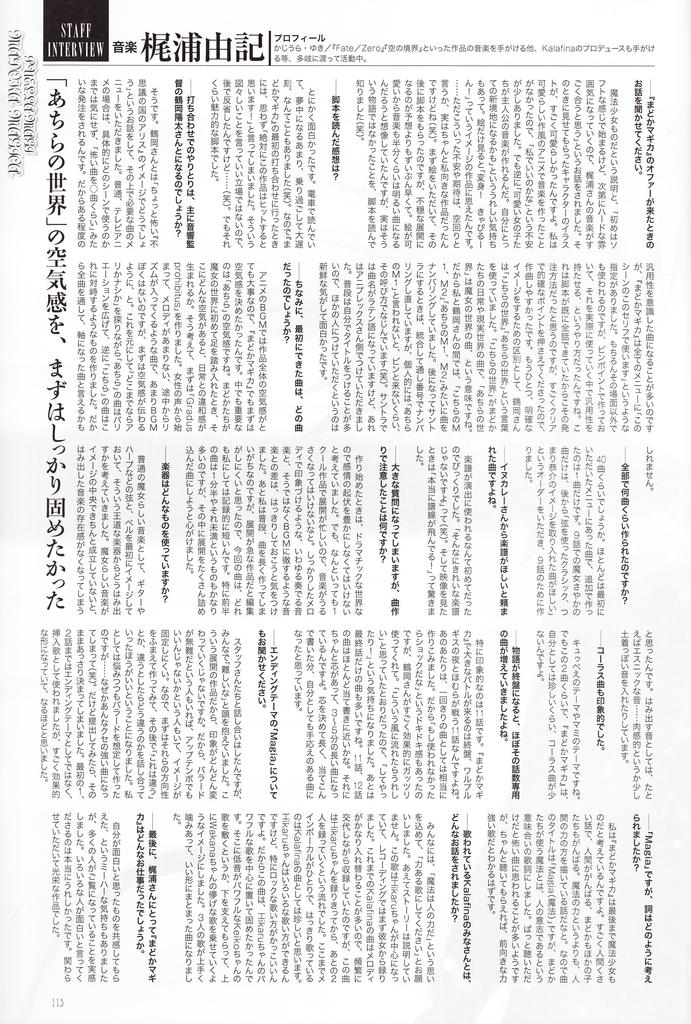 yuki%20interview%20you%20are%20not%20alone_zpszkwkn0kf.jpg